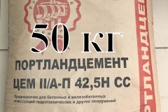 50_kg_2022